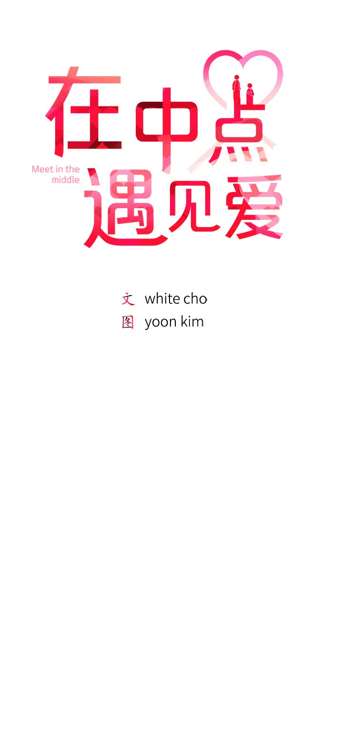 第8话 第17页