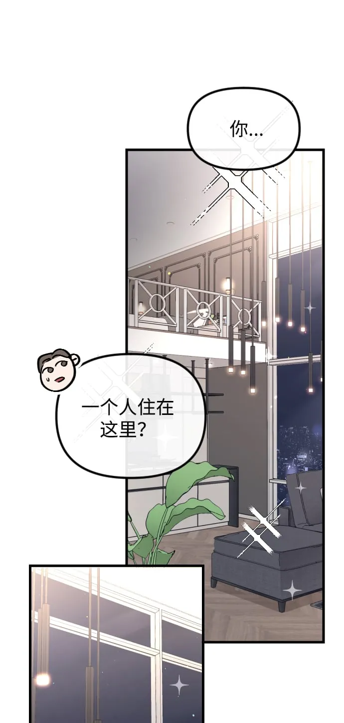 第8话 第18页