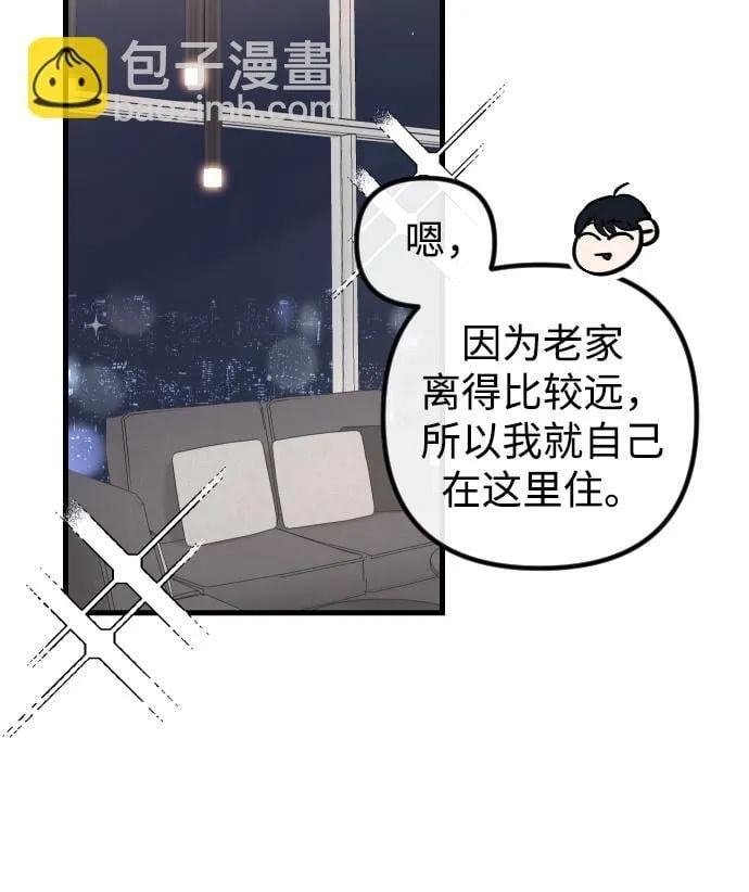 第8话 第19页