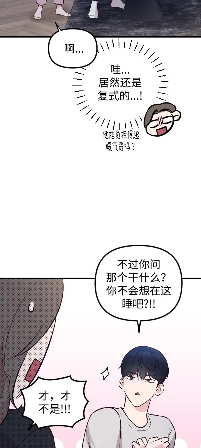 第8话 第22页