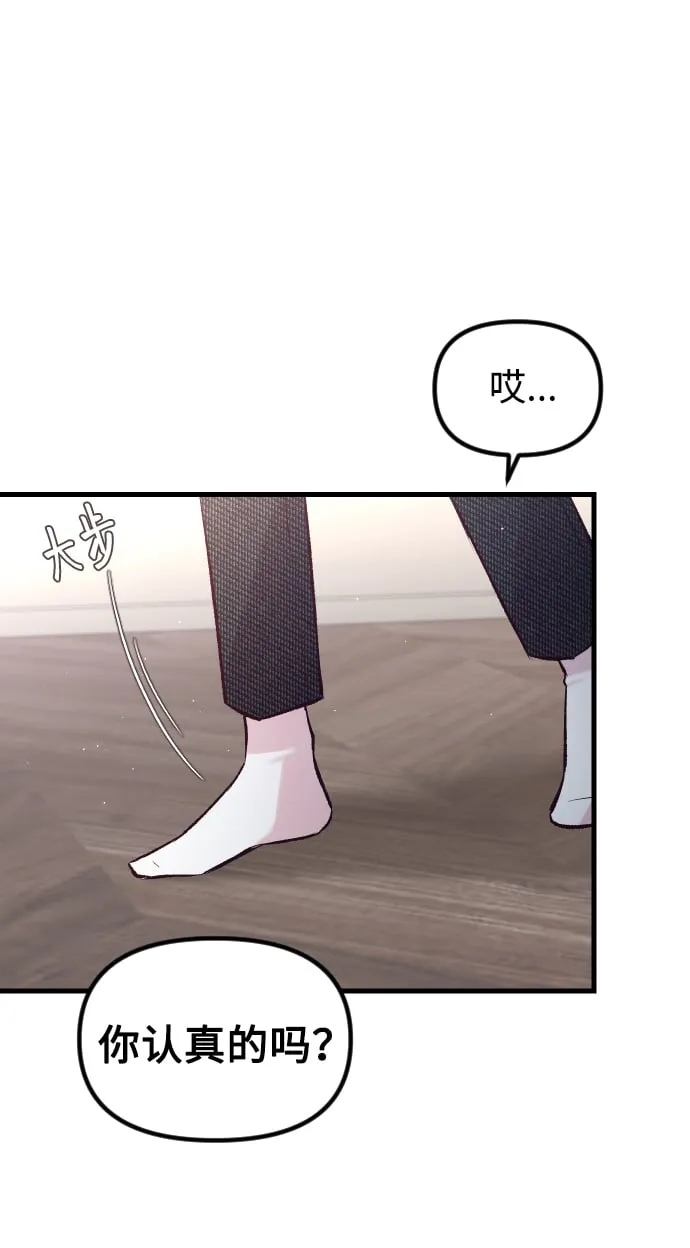 第8话 第27页