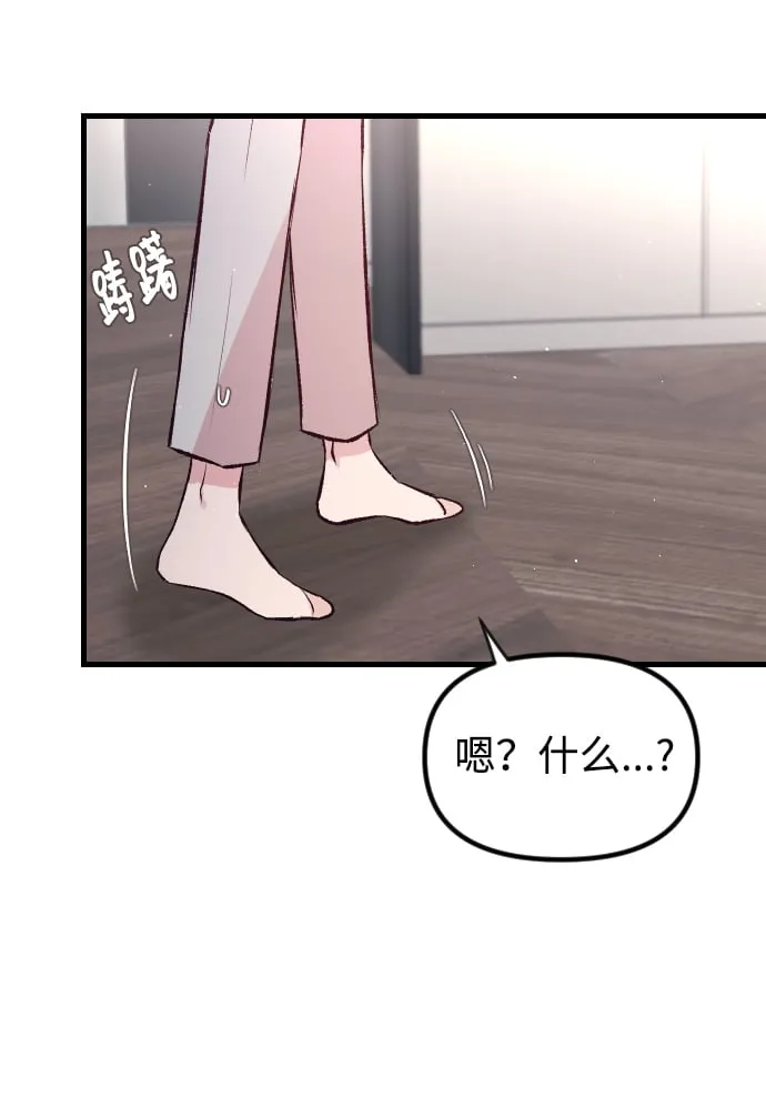第8话 第28页