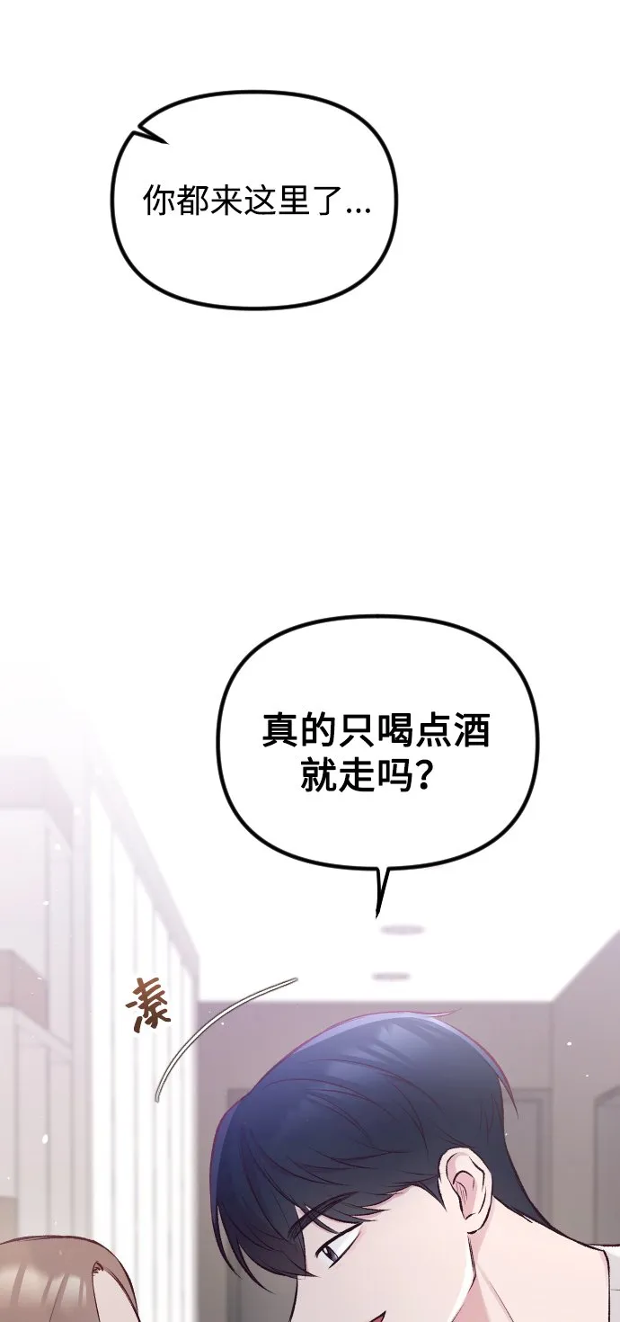 第8话 第29页