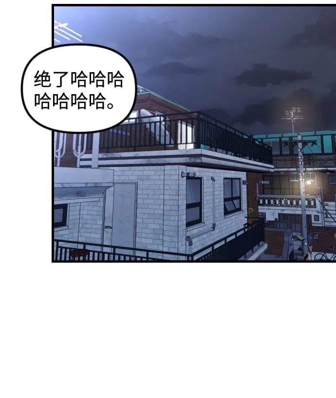 第8话 第32页