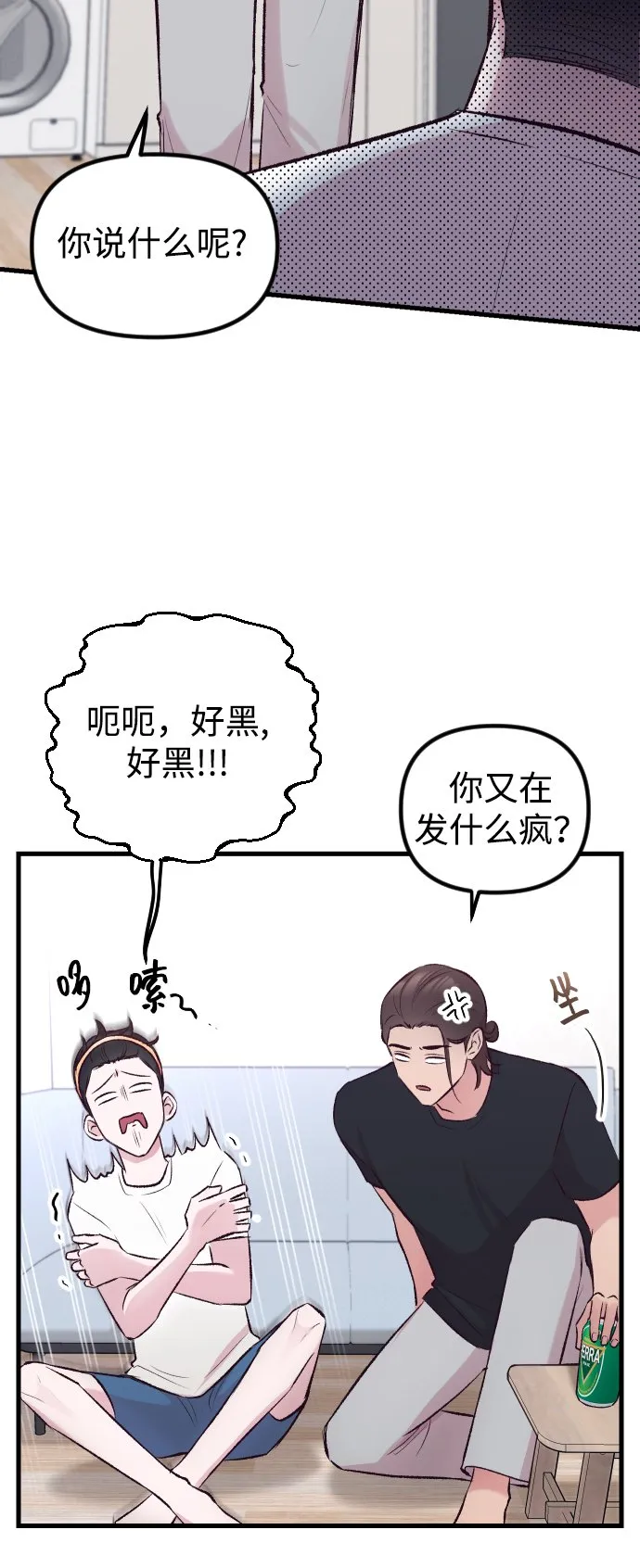 第8话 第37页