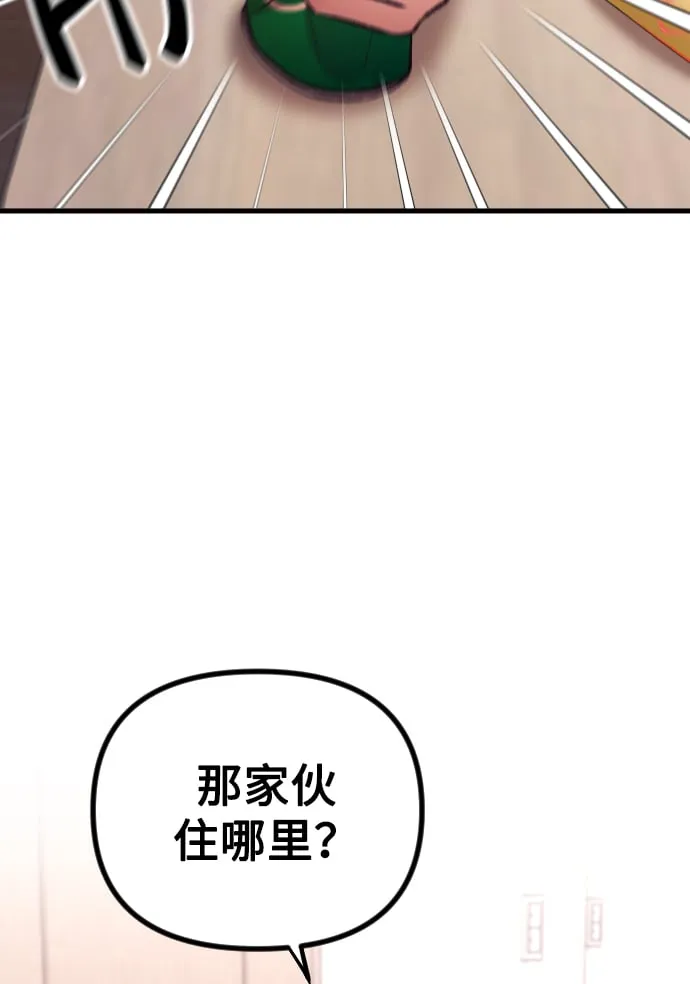 第8话 第47页