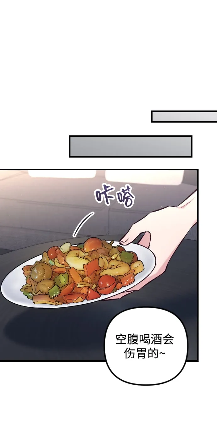 第8话 第49页