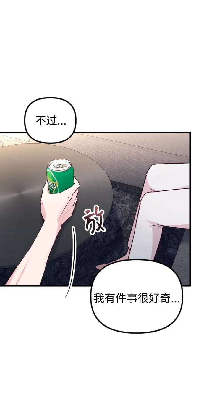 第8话 第53页