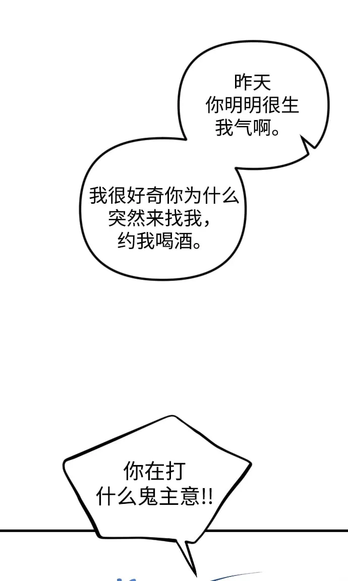 第8话 第55页
