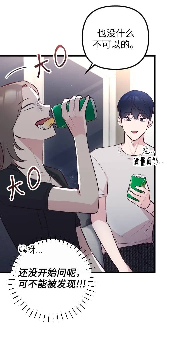 第8话 第58页