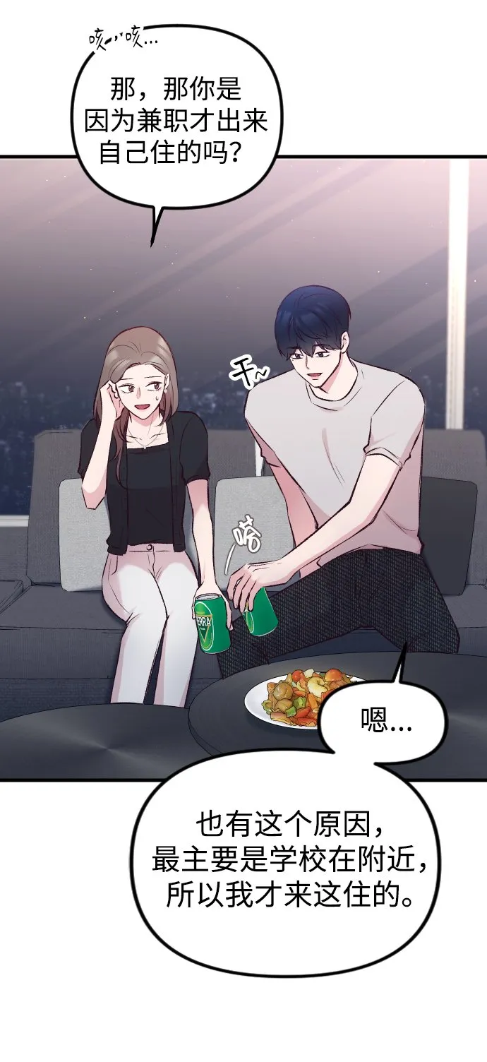 第8话 第60页