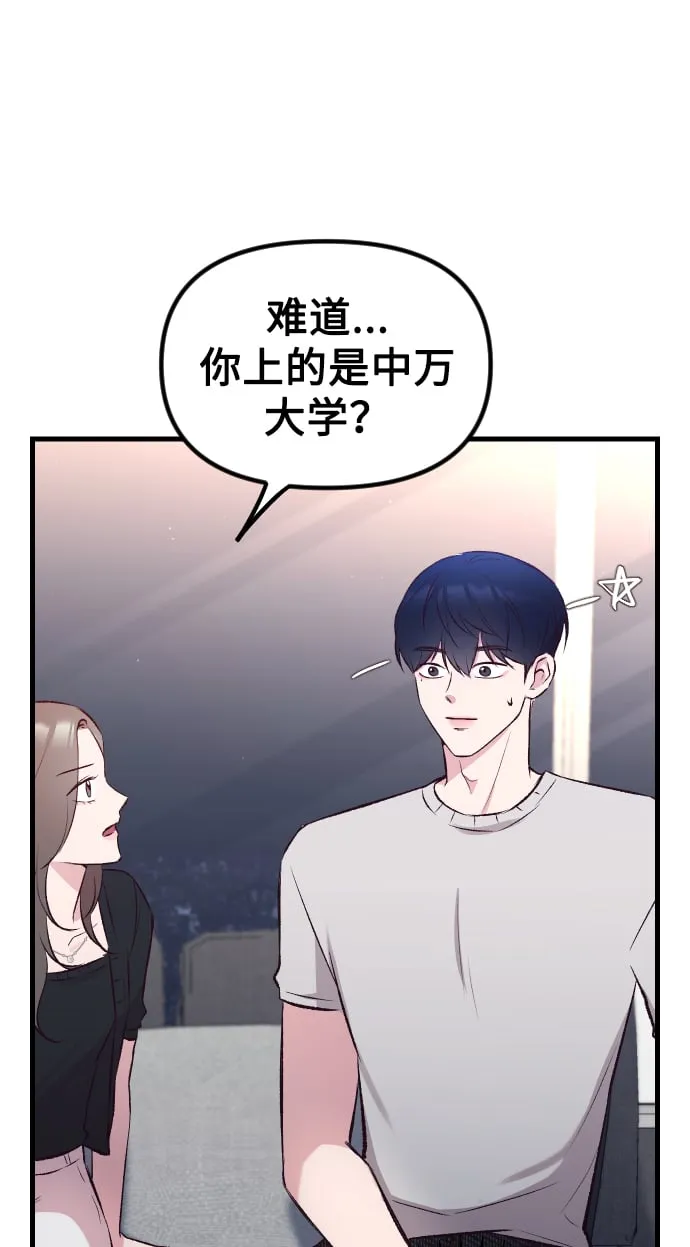 第8话 第63页