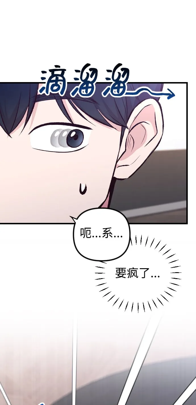 第8话 第68页