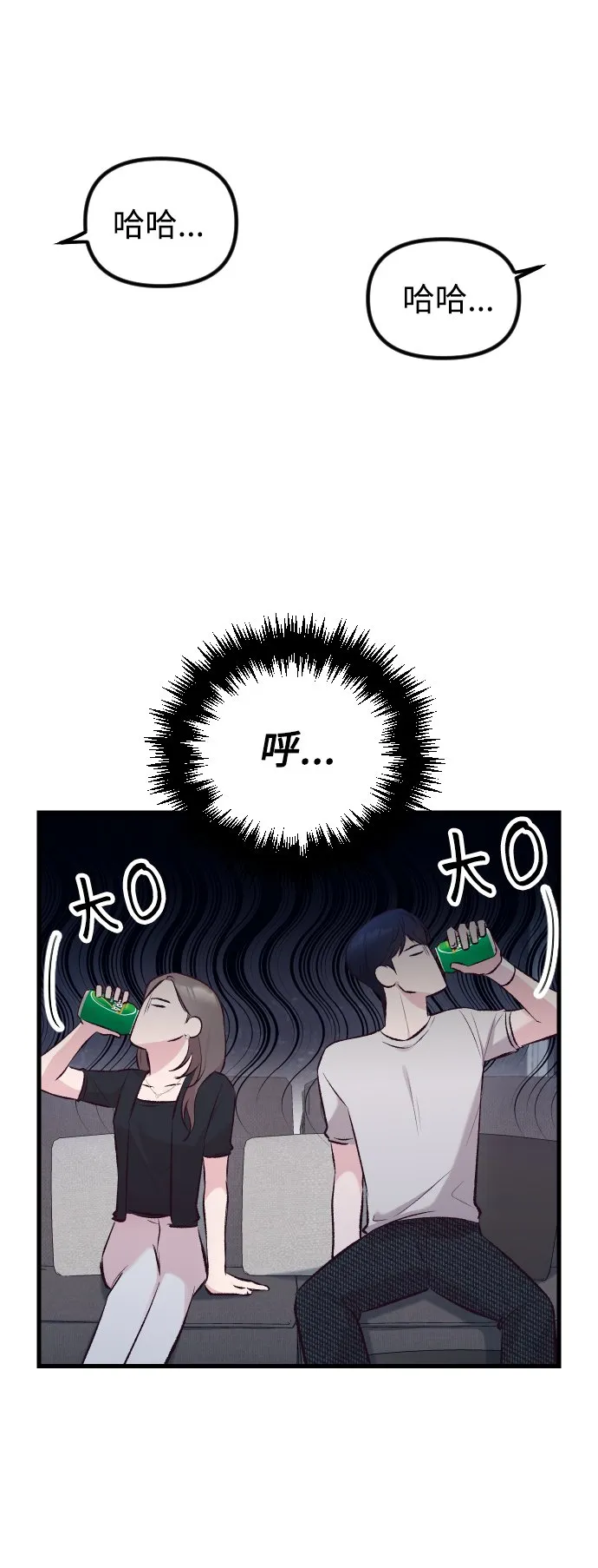第8话 第71页