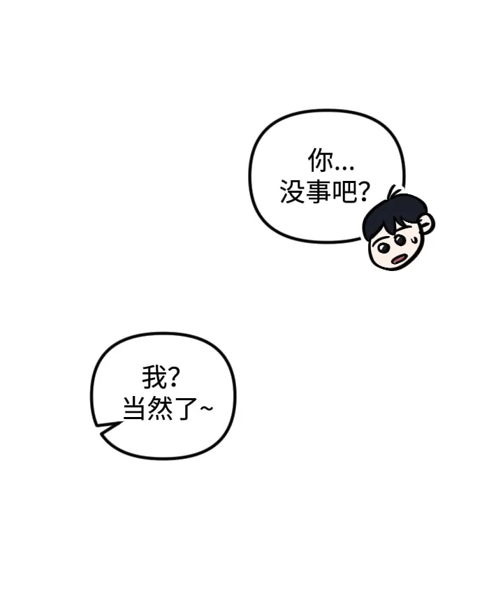 第8话 第78页