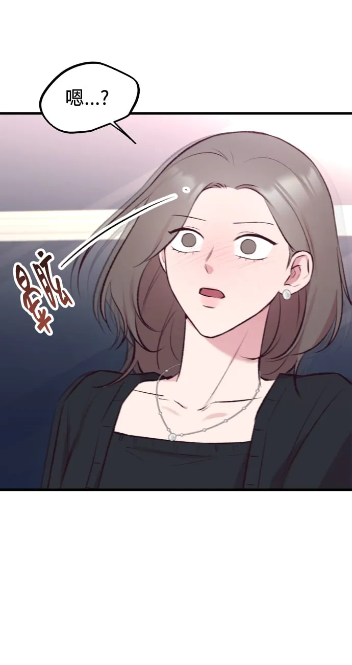 第8话 第84页