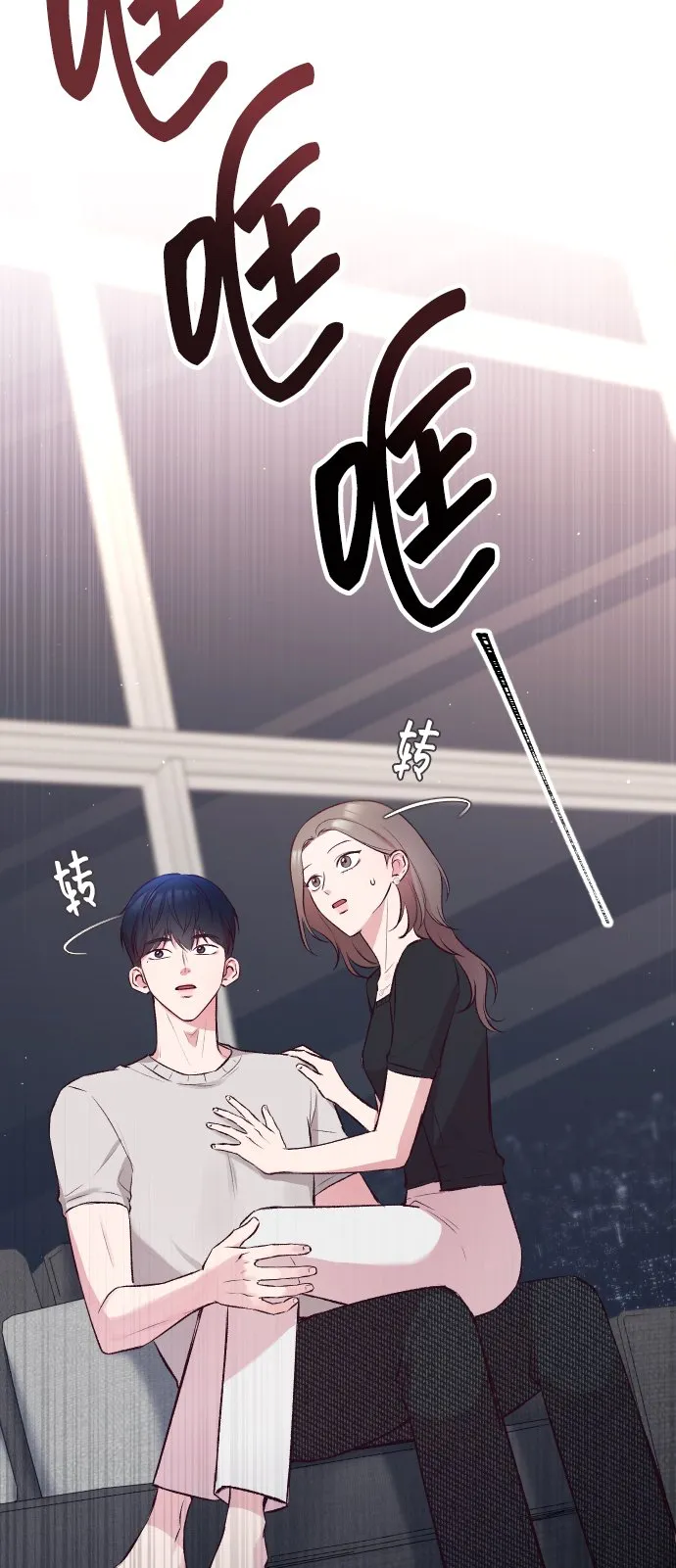 第8话 第96页