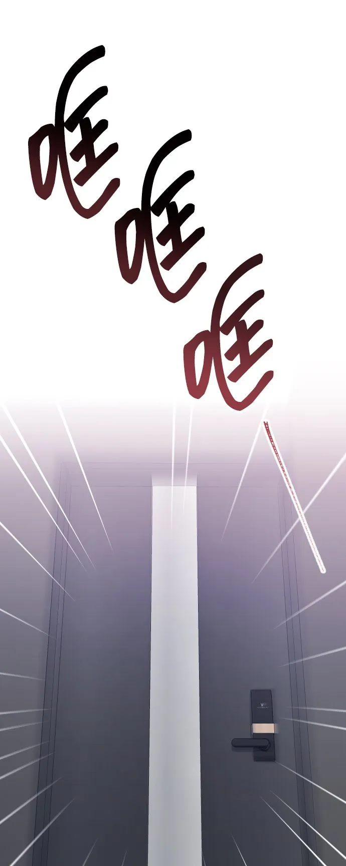 第8话 第98页