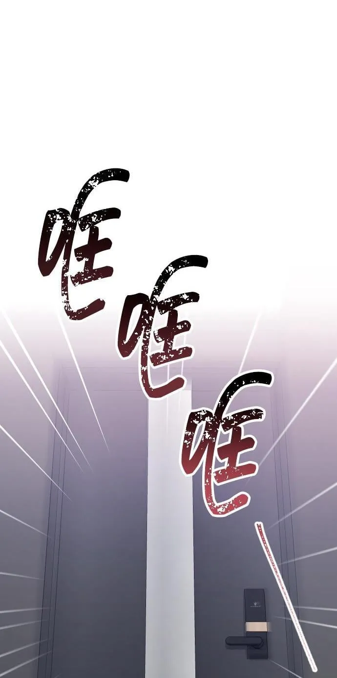 第9话 第2页
