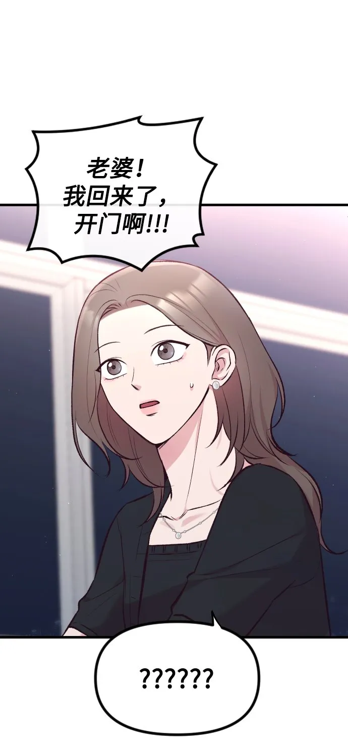 第9话 第5页