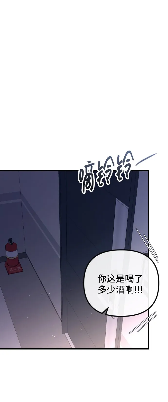 第9话 第6页