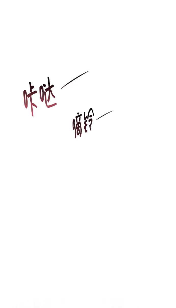 第9话 第8页