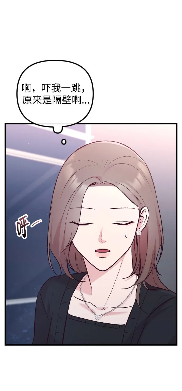 第9话 第10页