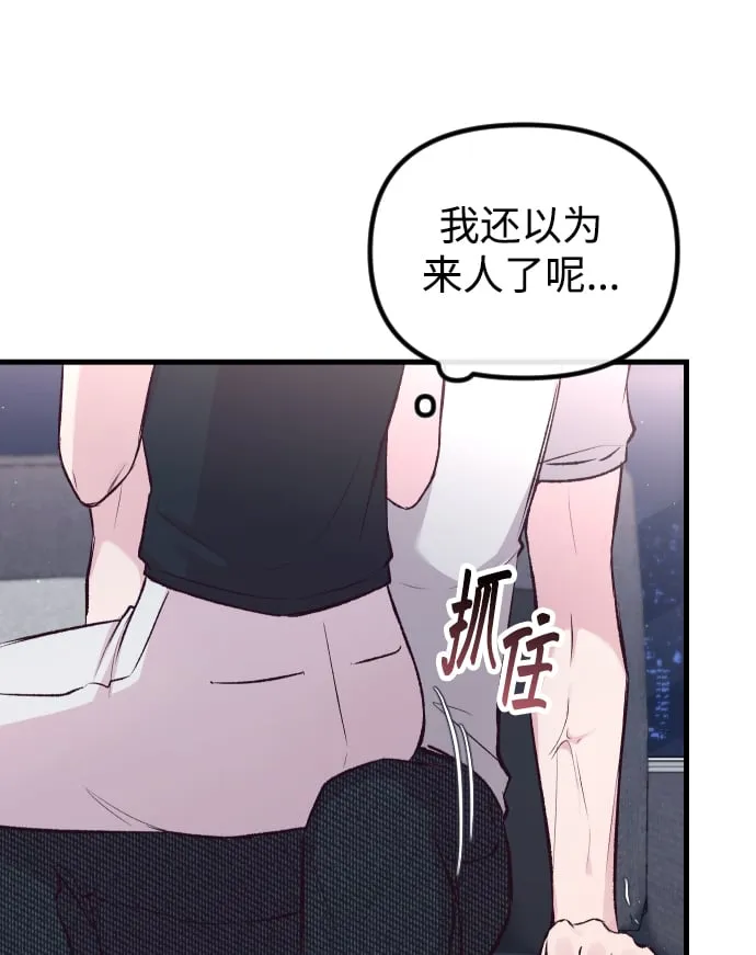 第9话 第11页