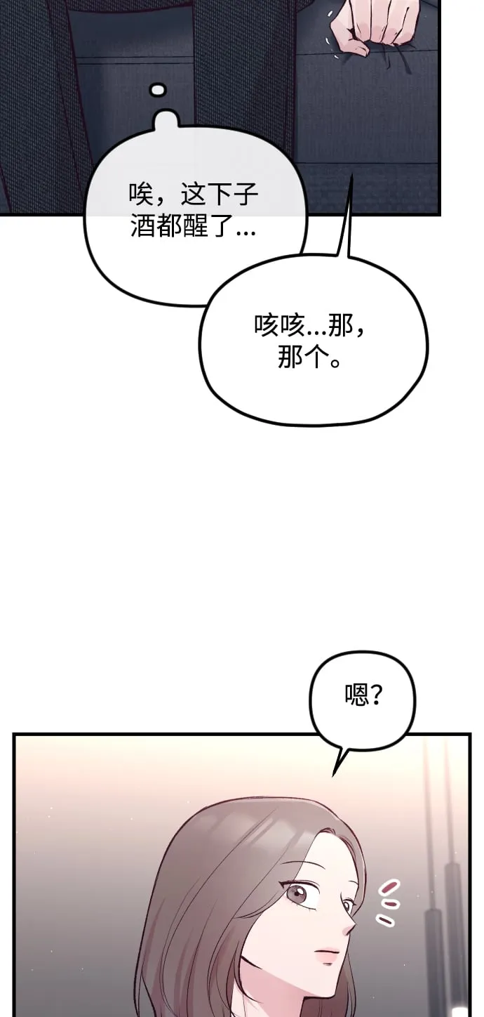 第9话 第12页