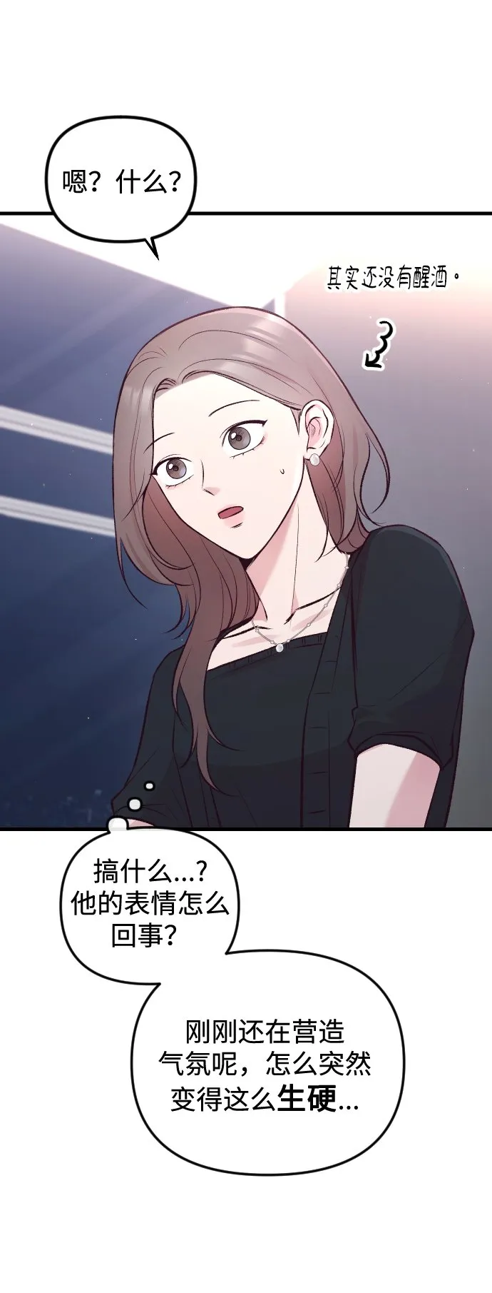 第9话 第15页