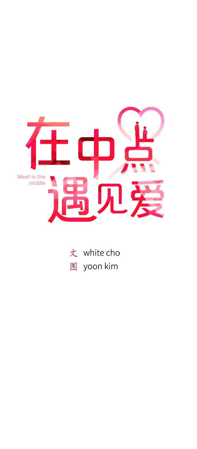 第9话 第21页