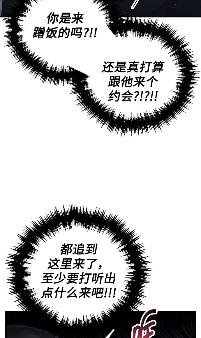 第9话 第24页