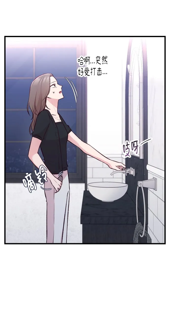 第9话 第26页