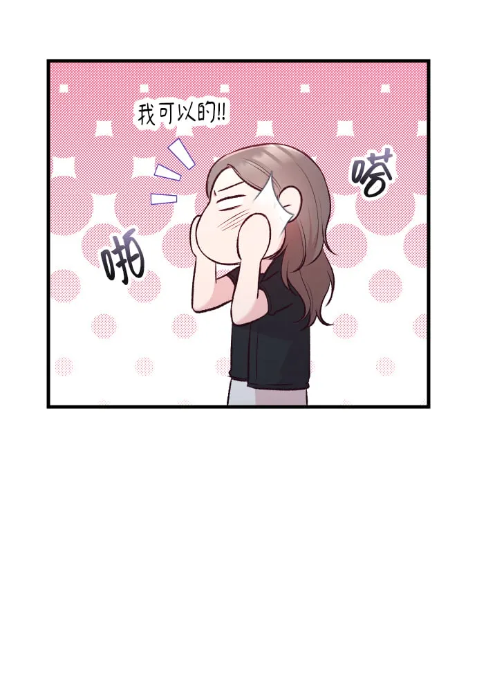 第9话 第30页