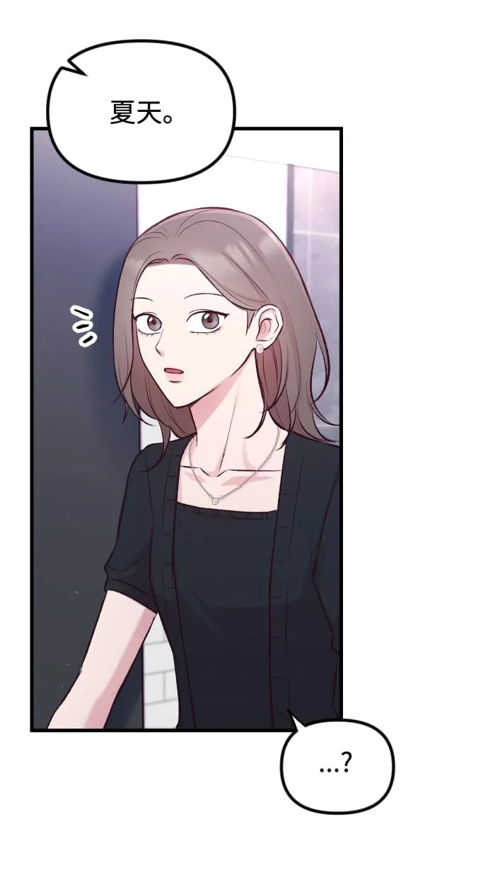 第9话 第32页