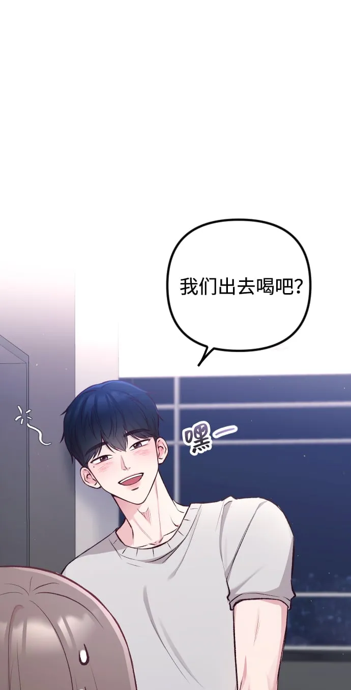 第9话 第33页
