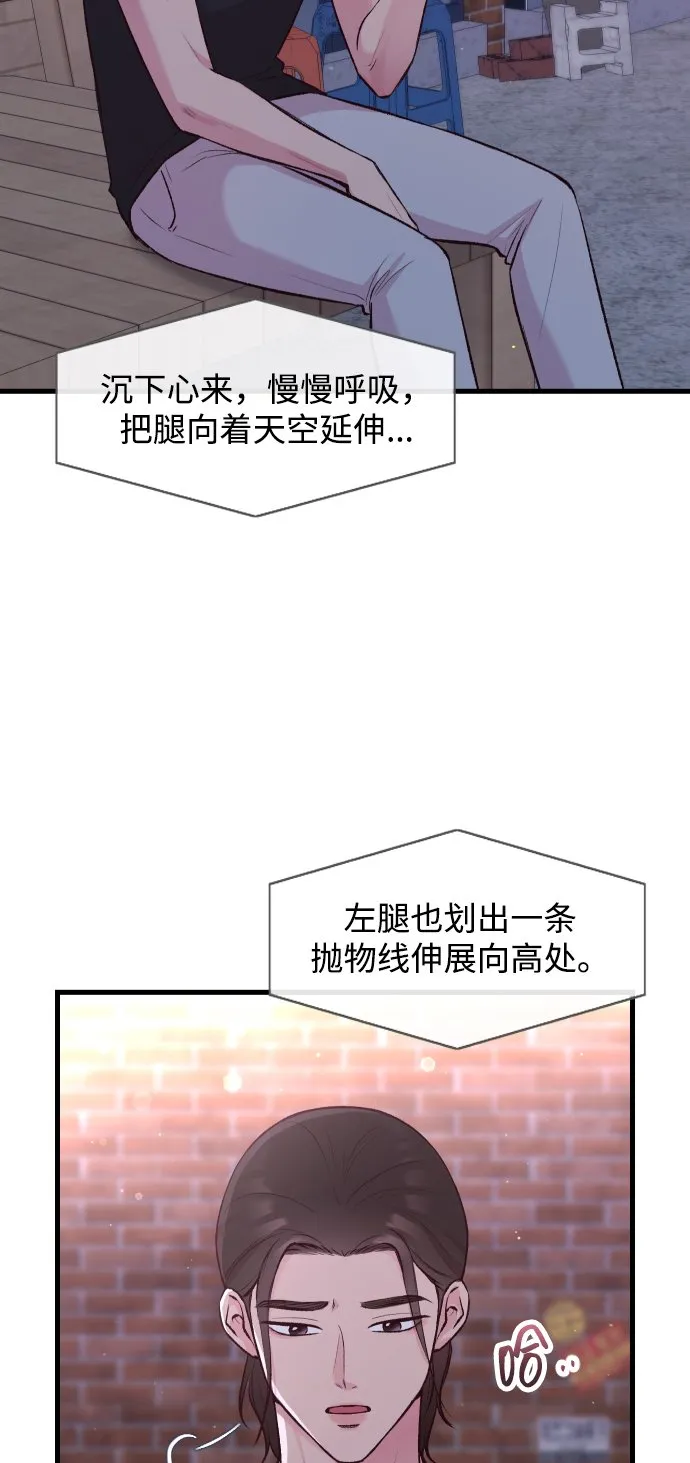 第9话 第37页