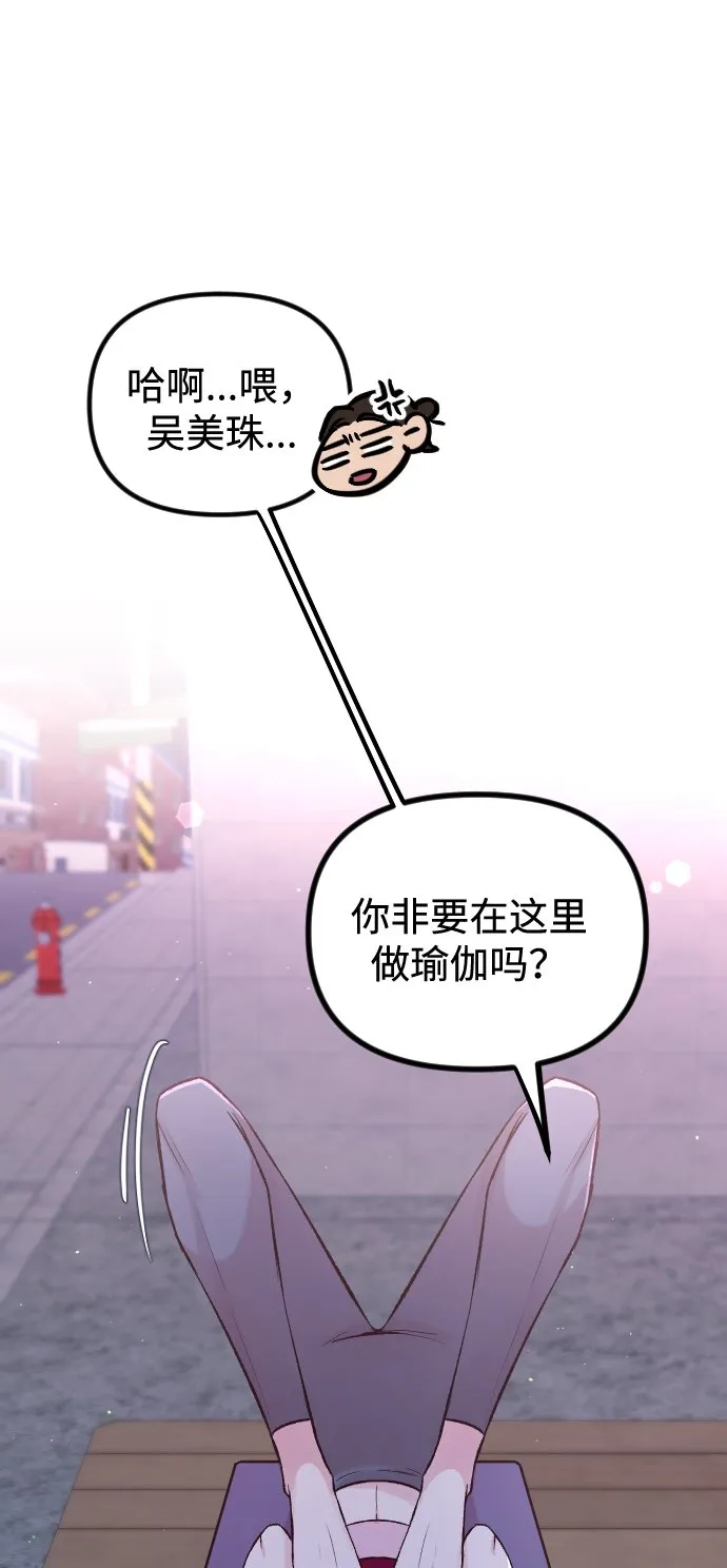 第9话 第39页