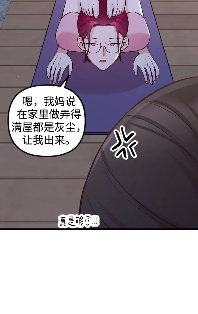 第9话 第40页