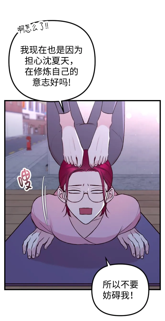 第9话 第41页