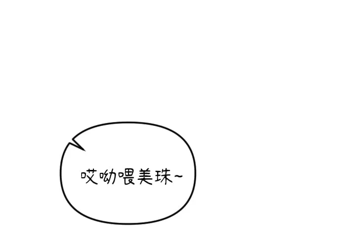 第9话 第42页