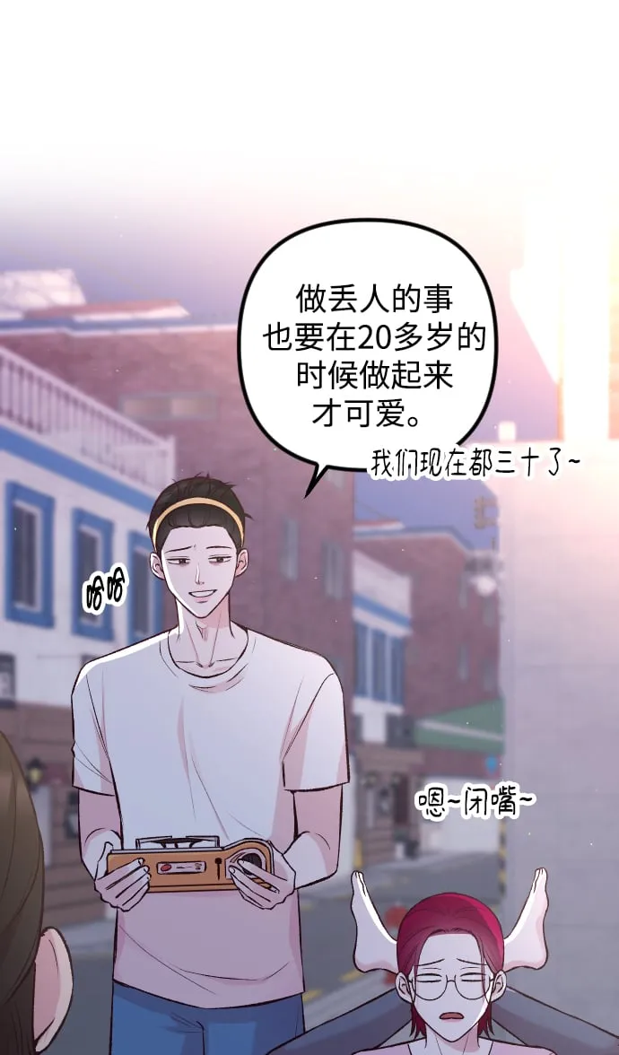 第9话 第43页