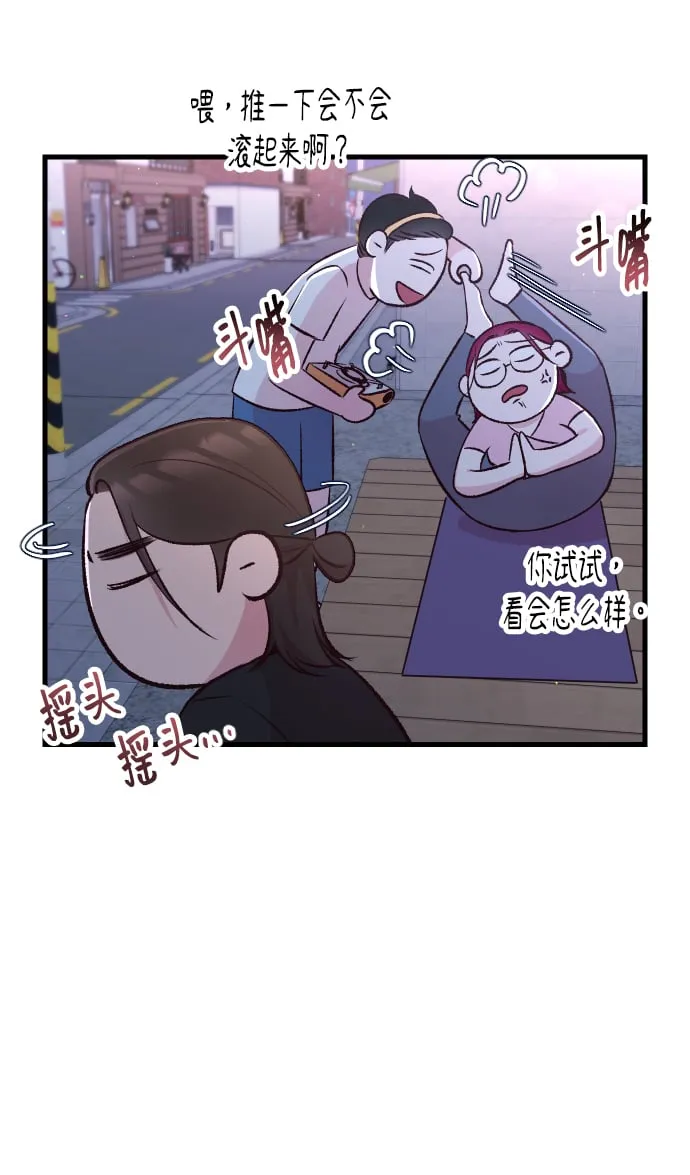 第9话 第45页
