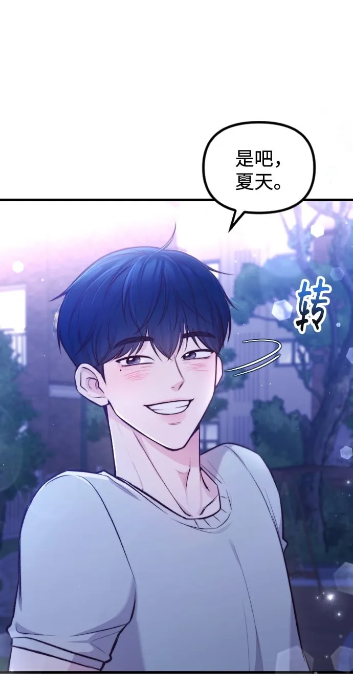 第9话 第50页