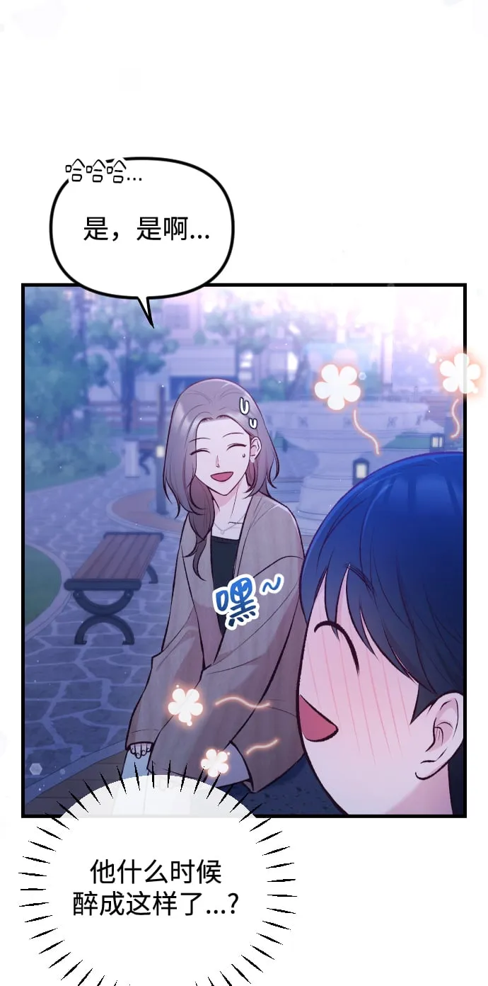 第9话 第51页