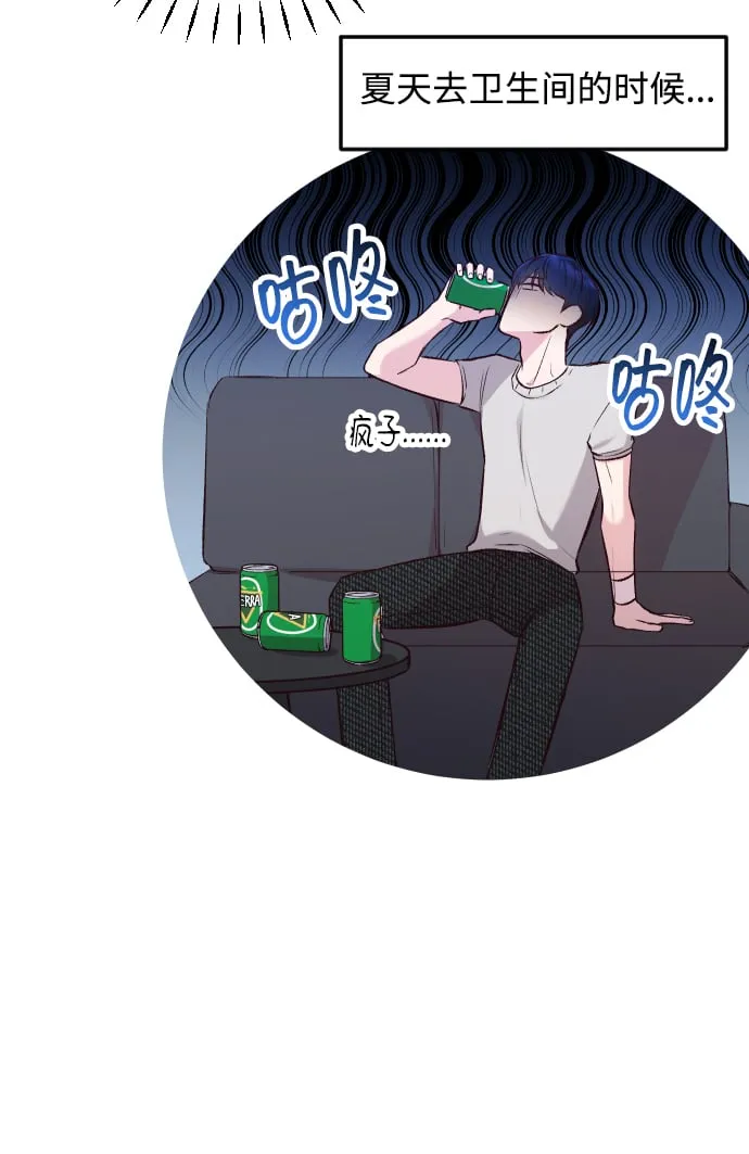 第9话 第52页