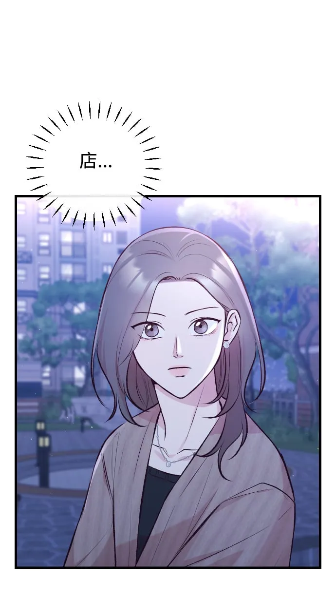 第9话 第54页