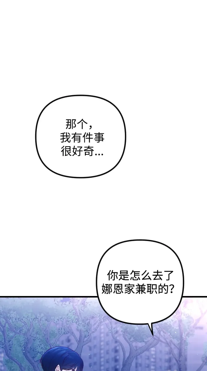 第9话 第55页