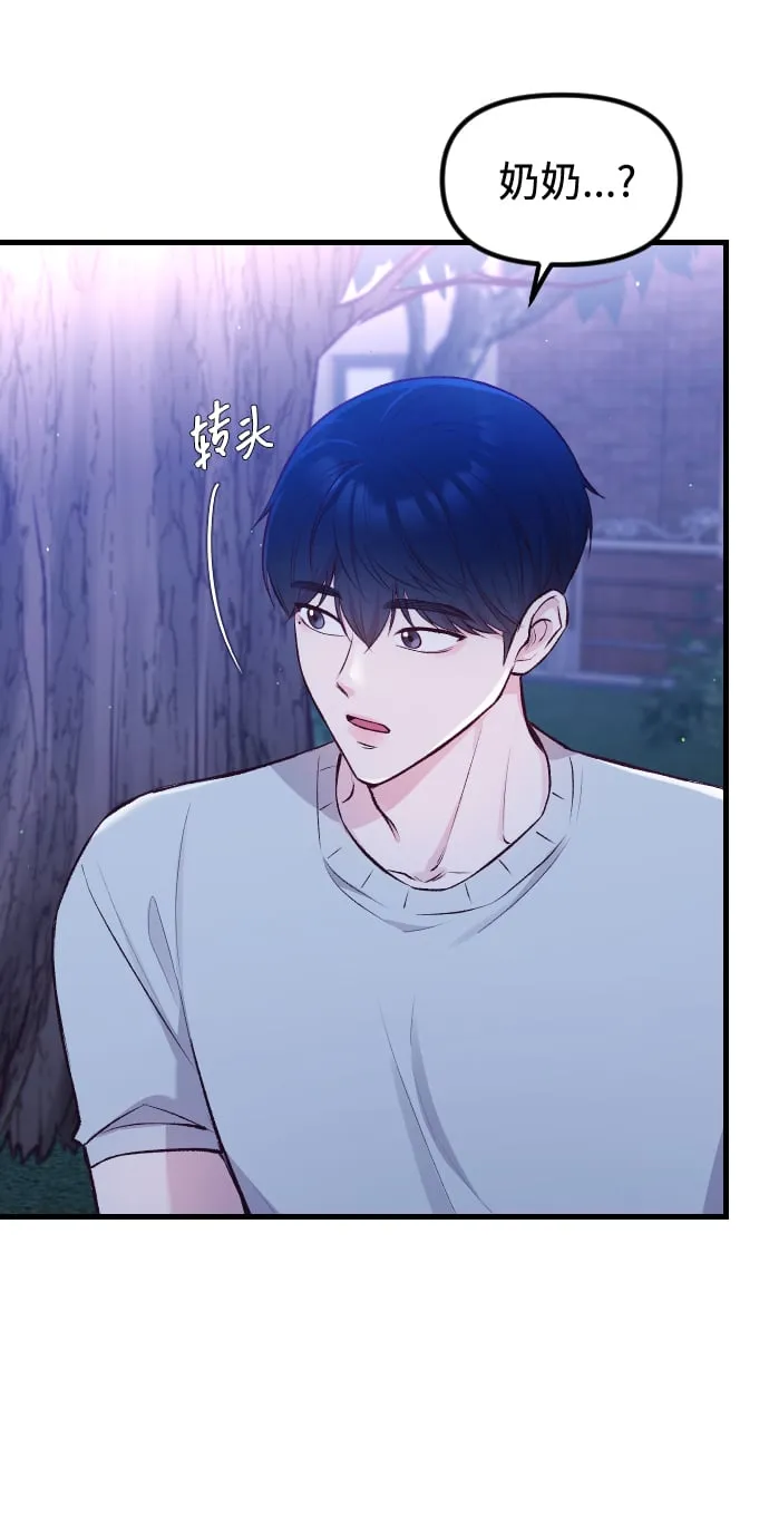 第9话 第57页