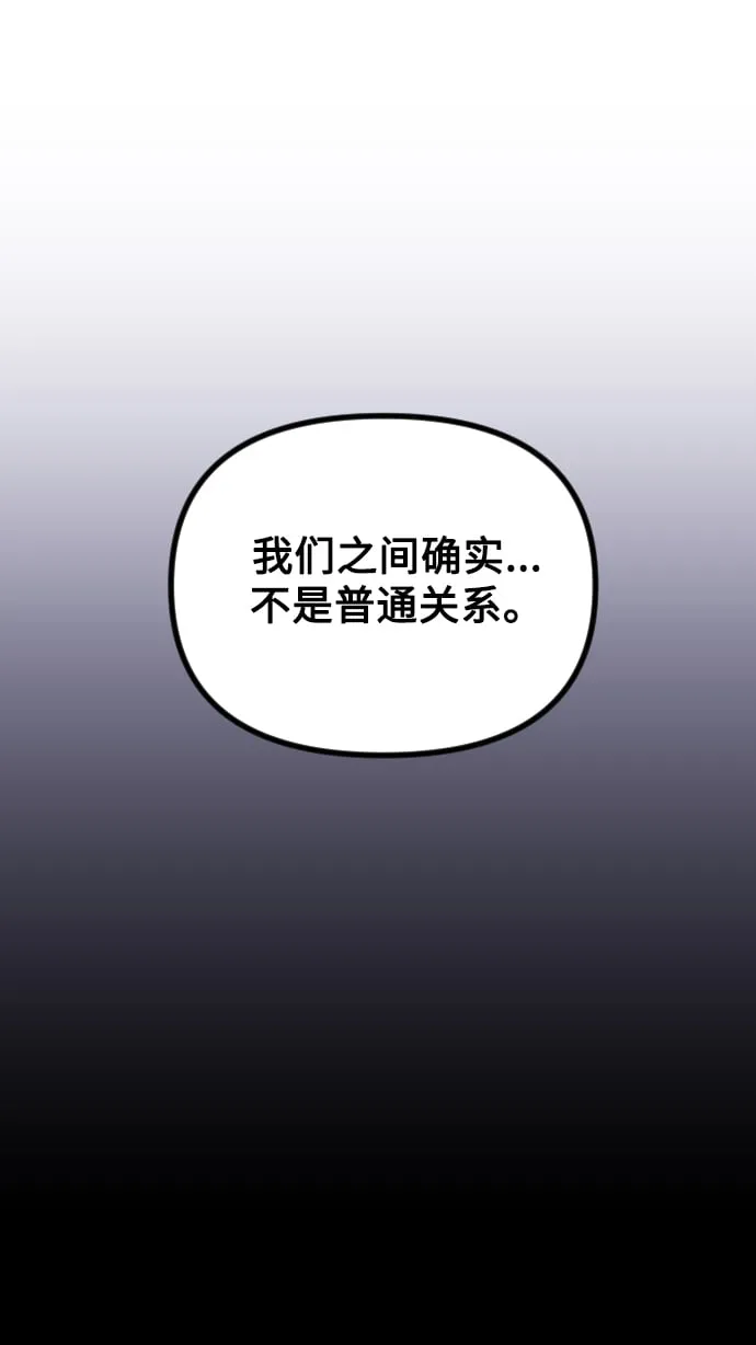 第9话 第59页